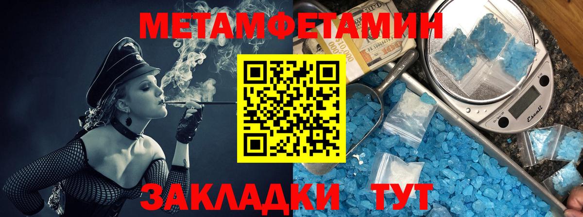 АМФ Premium Соль-Илецк
