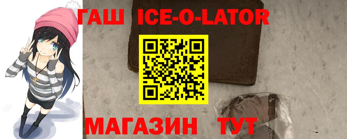 Гашиш гарик Соль-Илецк