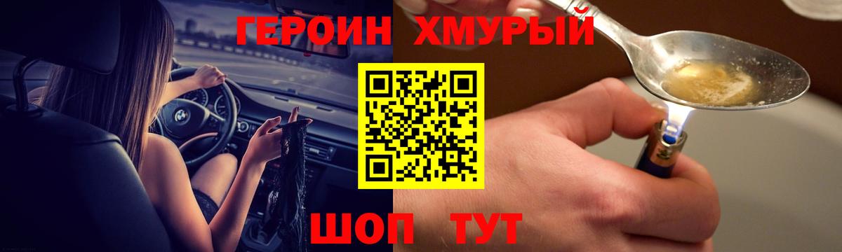 Соль-Илецк  ГЕРОИН Афган  ГЕРОИН  Вход с VPN 