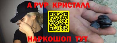 бутират Пенза