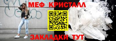 бутират Пенза
