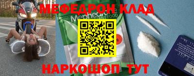 прущая мука Партизанск