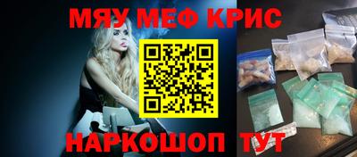 бутират Пенза
