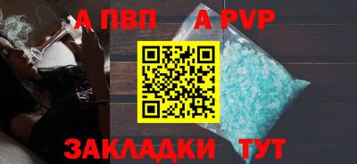 бутират Пенза