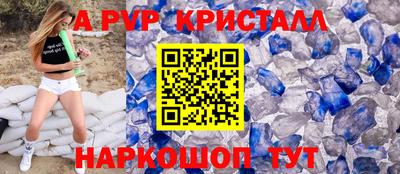 прущая мука Партизанск