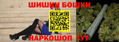 бутират Пенза