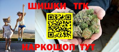 бутират Пенза