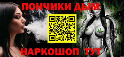 бутират Пенза