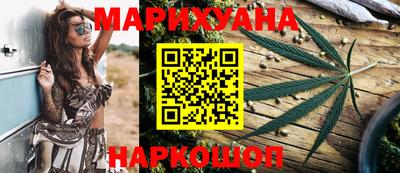 бутират Пенза