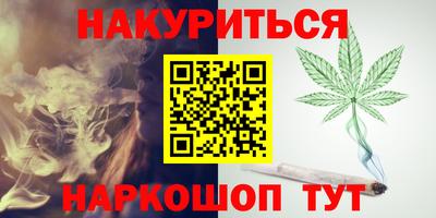 бутират Пенза