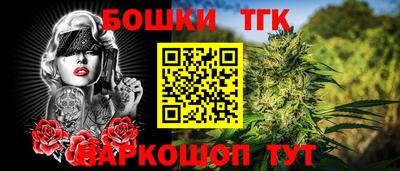 бутират Пенза