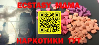 бутират Пенза