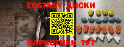 скорость Первоуральск