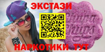 бутират Пенза