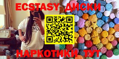 скорость Первоуральск