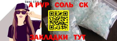 прущая мука Партизанск