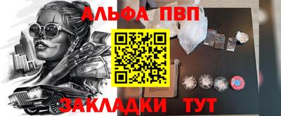 прущая мука Партизанск