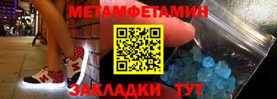 бутират Пенза