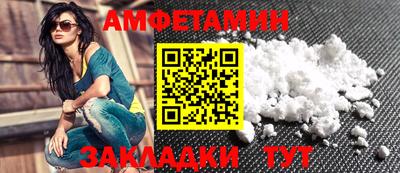 прущая мука Партизанск