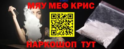 бутират Пенза