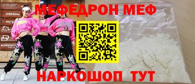 прущая мука Партизанск