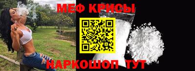 бутират Пенза