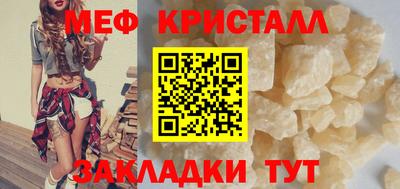 прущая мука Партизанск