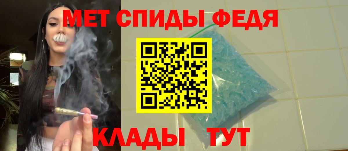 Первитин Methamphetamine  Первитин Methamphetamine  Вход с VPN  Соль-Илецк 