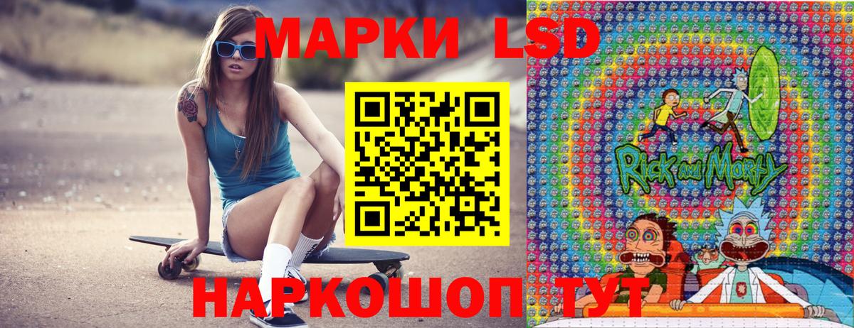 Марки NBOMe 1500мкг  Вход с VPN  Марки NBOMe 1500мкг  продажа наркотиков  Соль-Илецк 