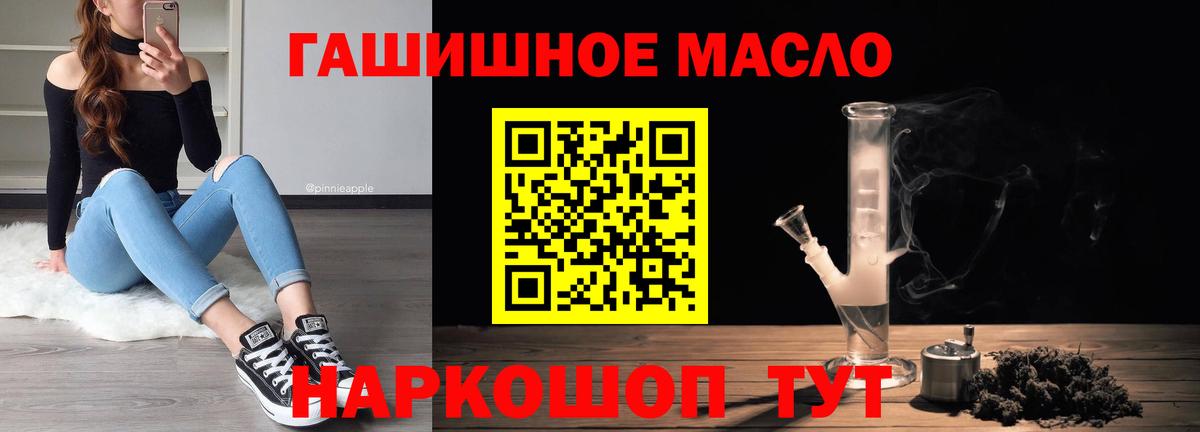 ТГК вейп  Дистиллят ТГК вейп с тгк  Соль-Илецк  Вход с VPN 