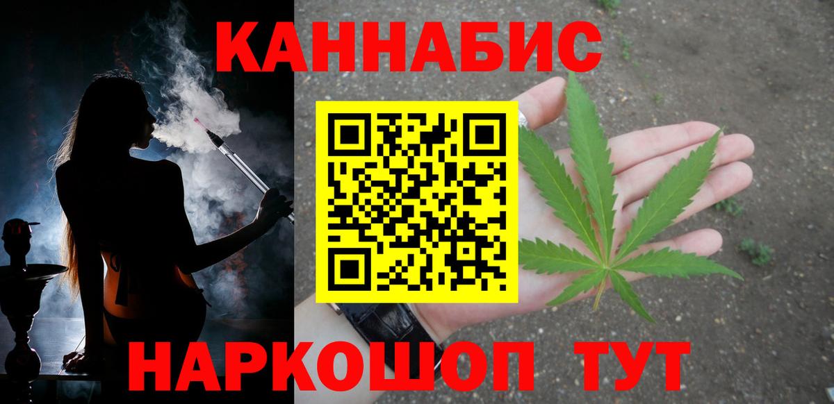 Шишки марихуана MAZAR  Канабис MAZAR  Вход с VPN  Конопля OG Kush  Соль-Илецк  Бошки Шишки MAZAR 