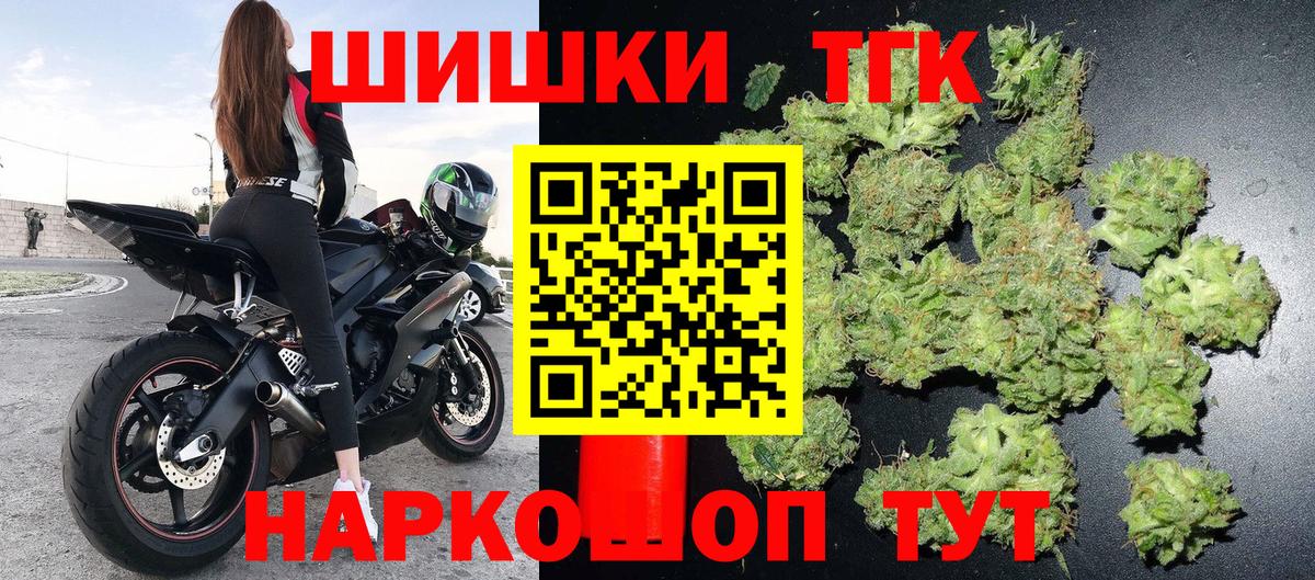 LSD-25  Вход с VPN  Соль-Илецк  КОКАИН  Меф   ГАШИШ  MDMA  Марихуана 